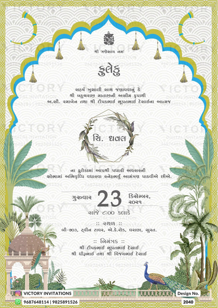 Fuleku Ceremony invitation card in gujarati language with arch, peacock, frame as traditional theme design 2040