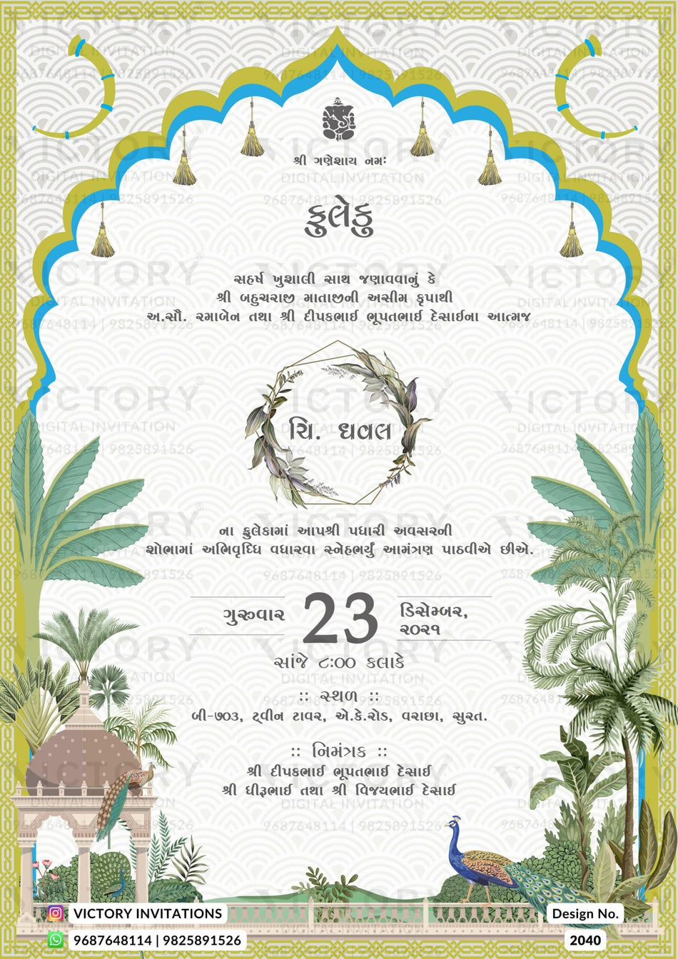 Fuleku Ceremony invitation card in gujarati language with arch, peacock, frame as traditional theme design 2040