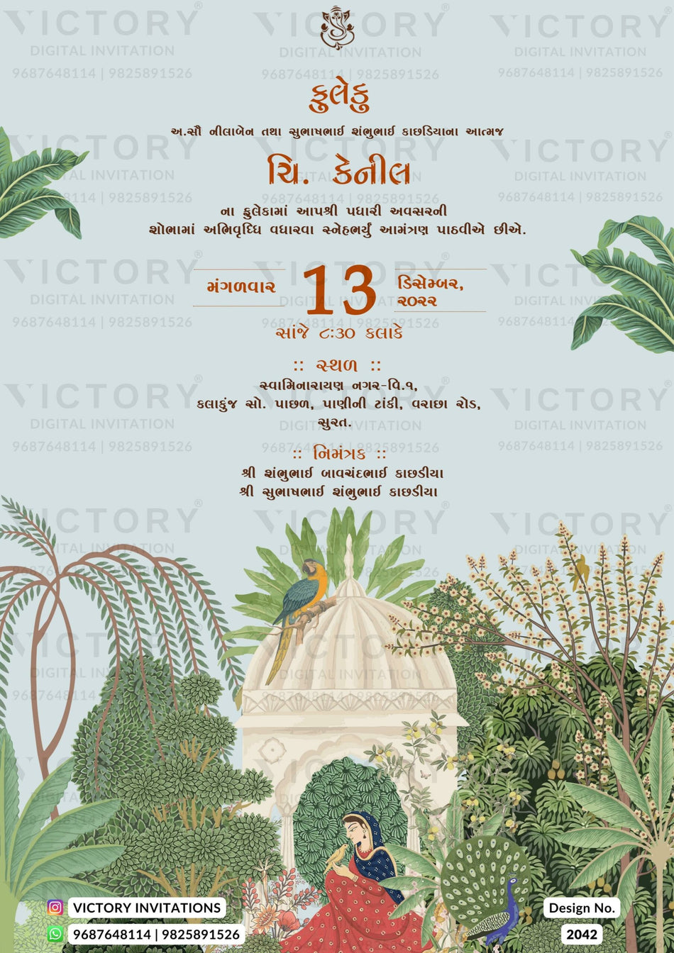 Fuleku Ceremony invitation card in gujarati language with tree, leaves as artistic leaves theme design 2042