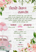 Dohale Jevan Baby Shower ceremony invitation card in marathi language with flowers, leaves as floral theme design 206