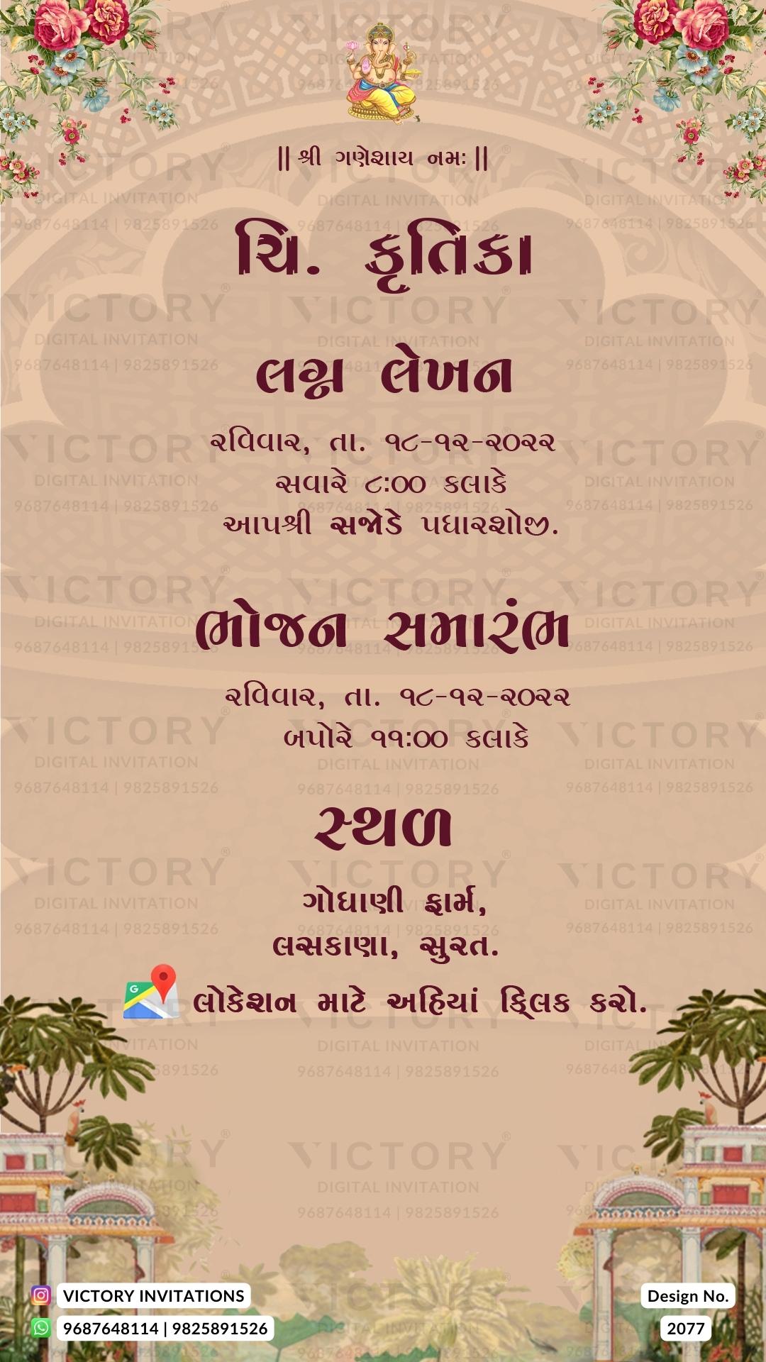 Lagan Lakhan Ceremony invitation card in gujarati language with ganesha logo, flowers as traditional theme design 2077