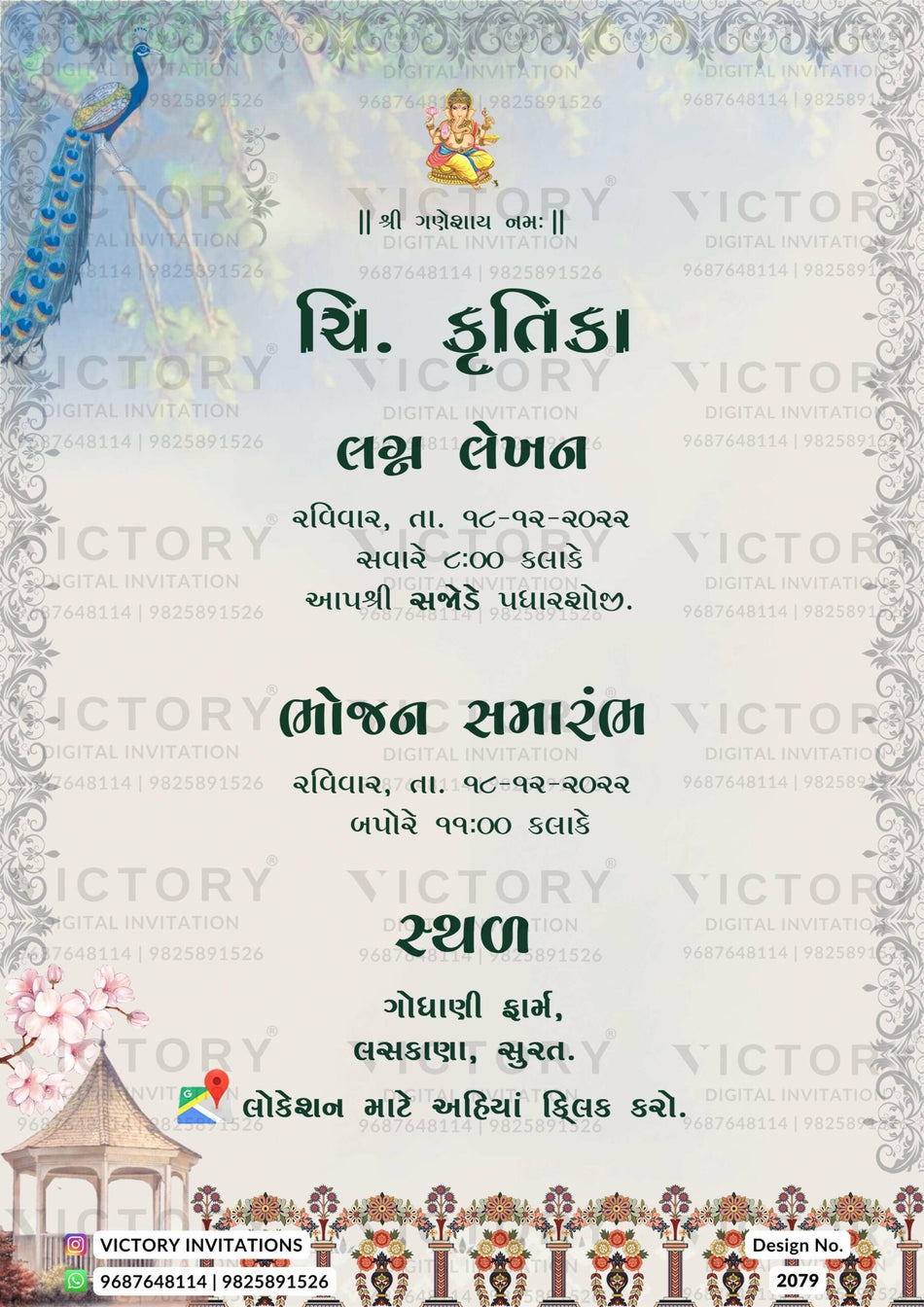 Lagan Lakhan Ceremony invitation card in gujarati language with peacock, ganesha logo as vintage theme design 2079