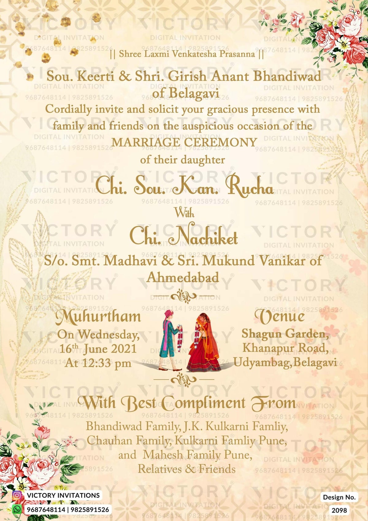 Karnataka wedding invitation card Design no.2098