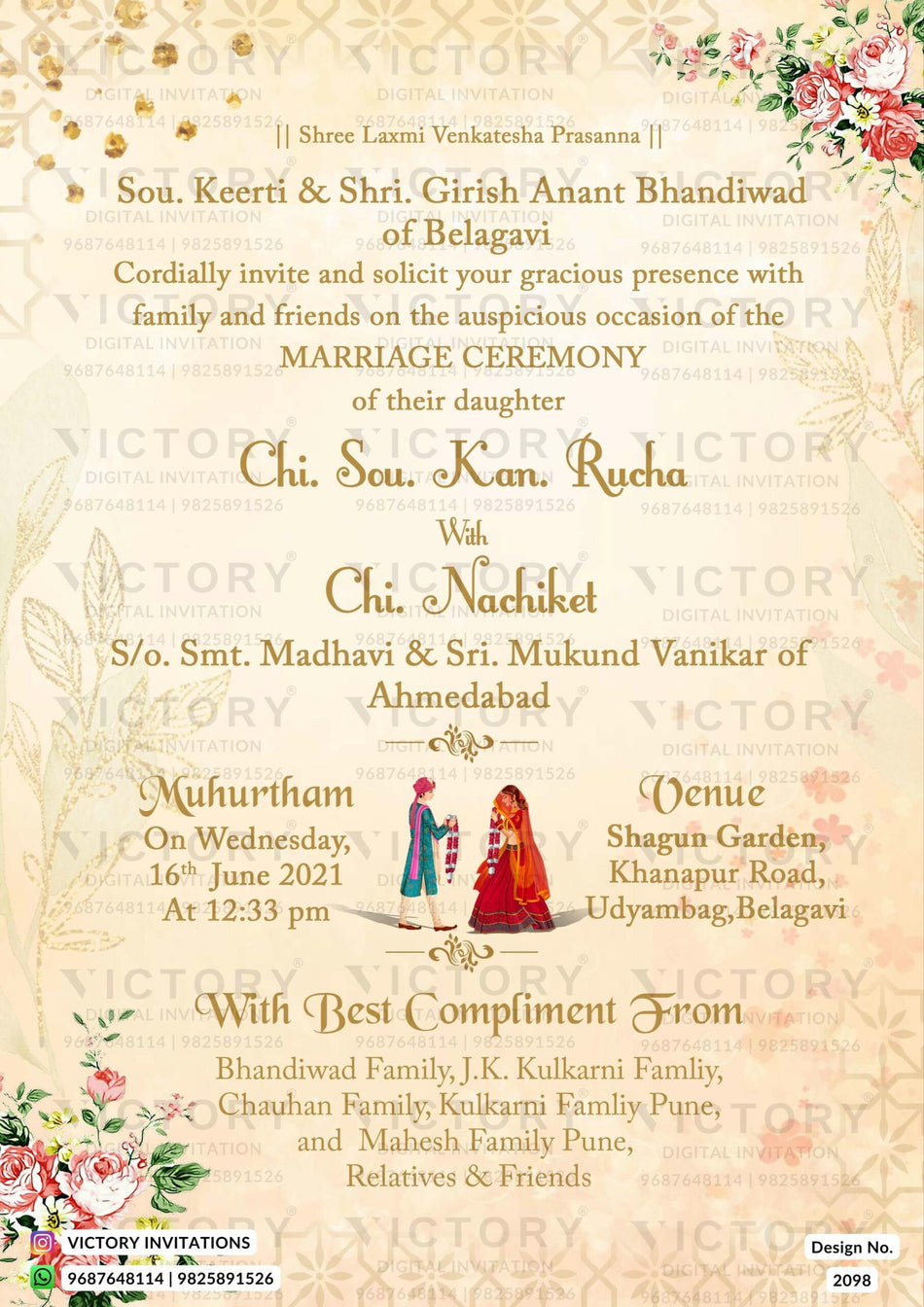 Karnataka wedding invitation card Design no.2098