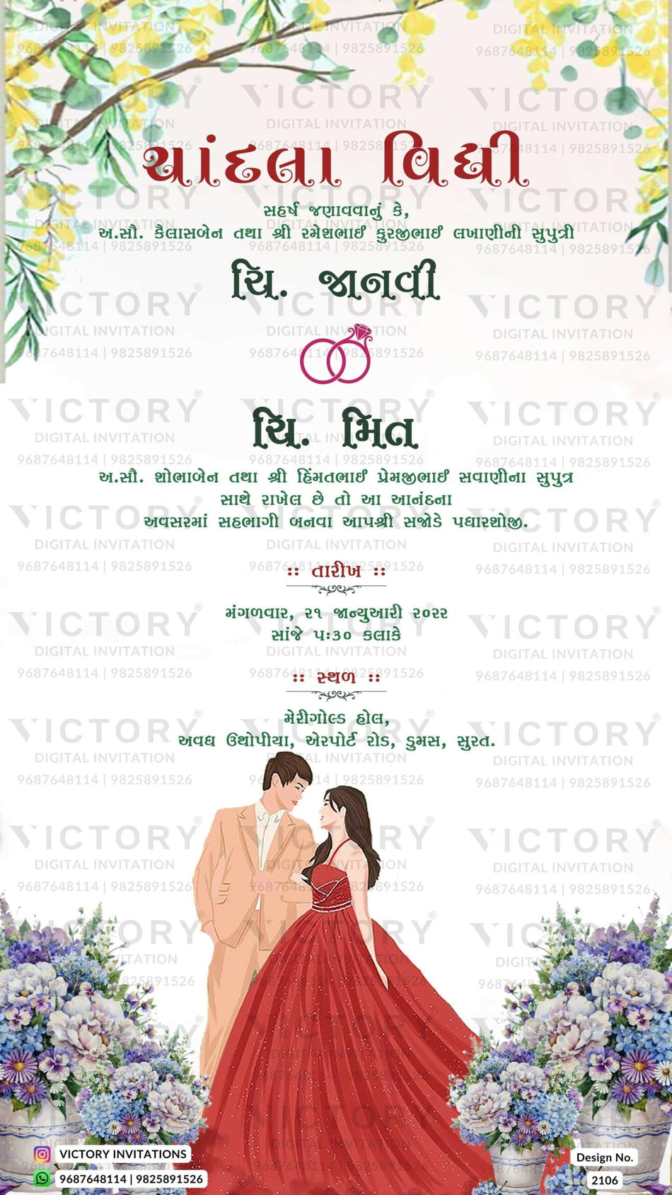Chandla vidhi Engagement invitation card in gujarati language with couple doodle, flowers as floral theme design 2106