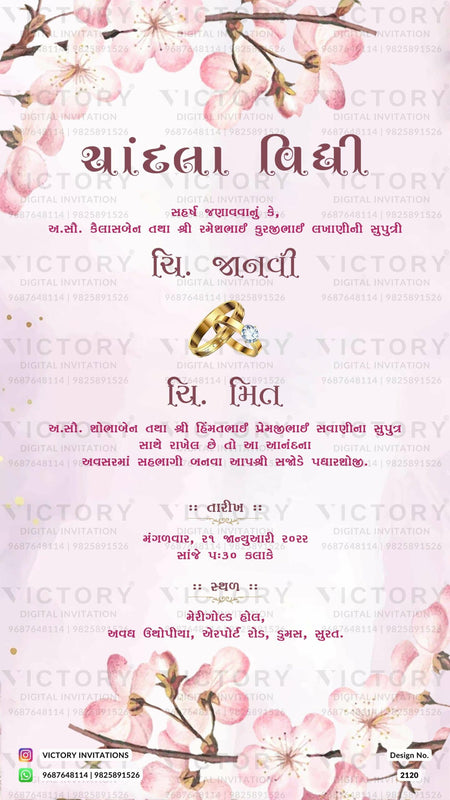 Chandla vidhi Engagement invitation card in gujarati language with couple ring, flowers as floral theme design 2120