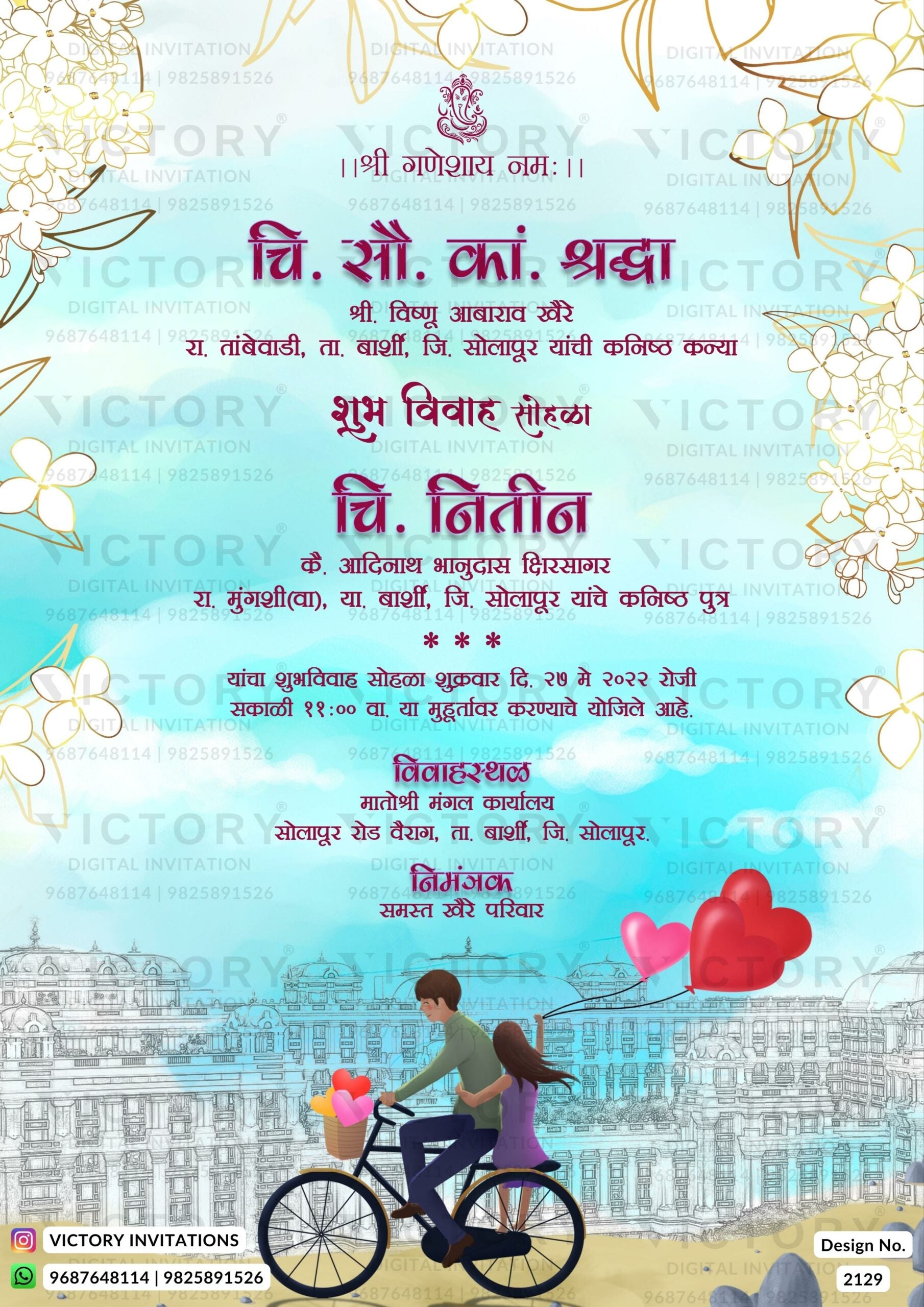 Wedding ceremony invitation card of hindu maharashtrian marathi family in marathi language with City view theme design 2129