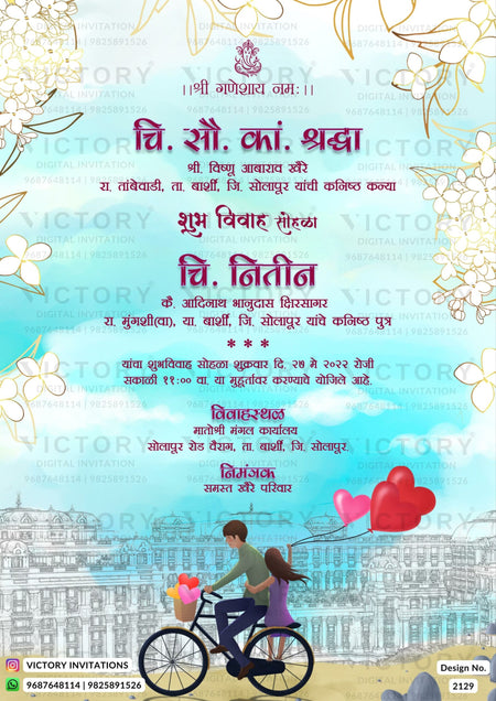 Wedding ceremony invitation card of hindu maharashtrian marathi family in marathi language with City view theme design 2129