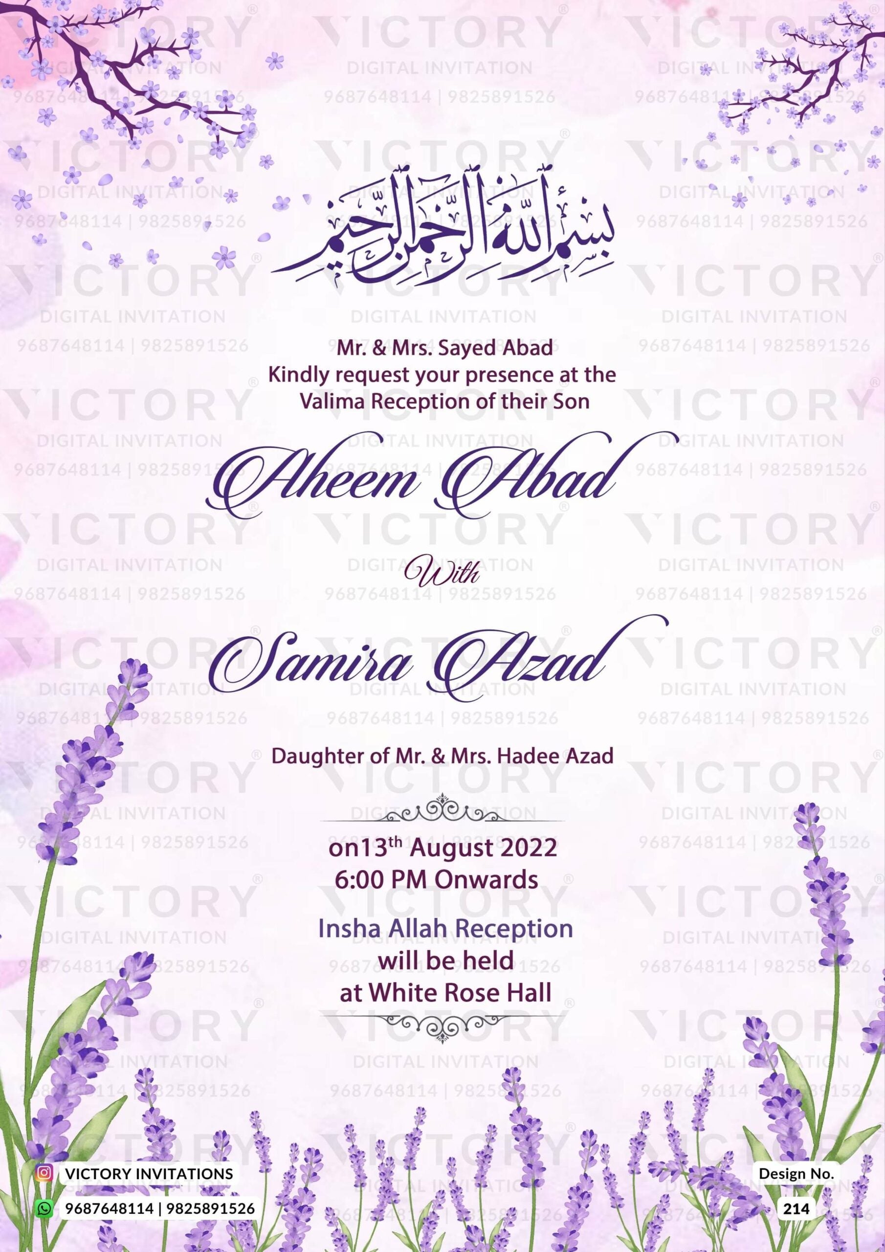 Reception Party invitation card in english language with floral theme design 214