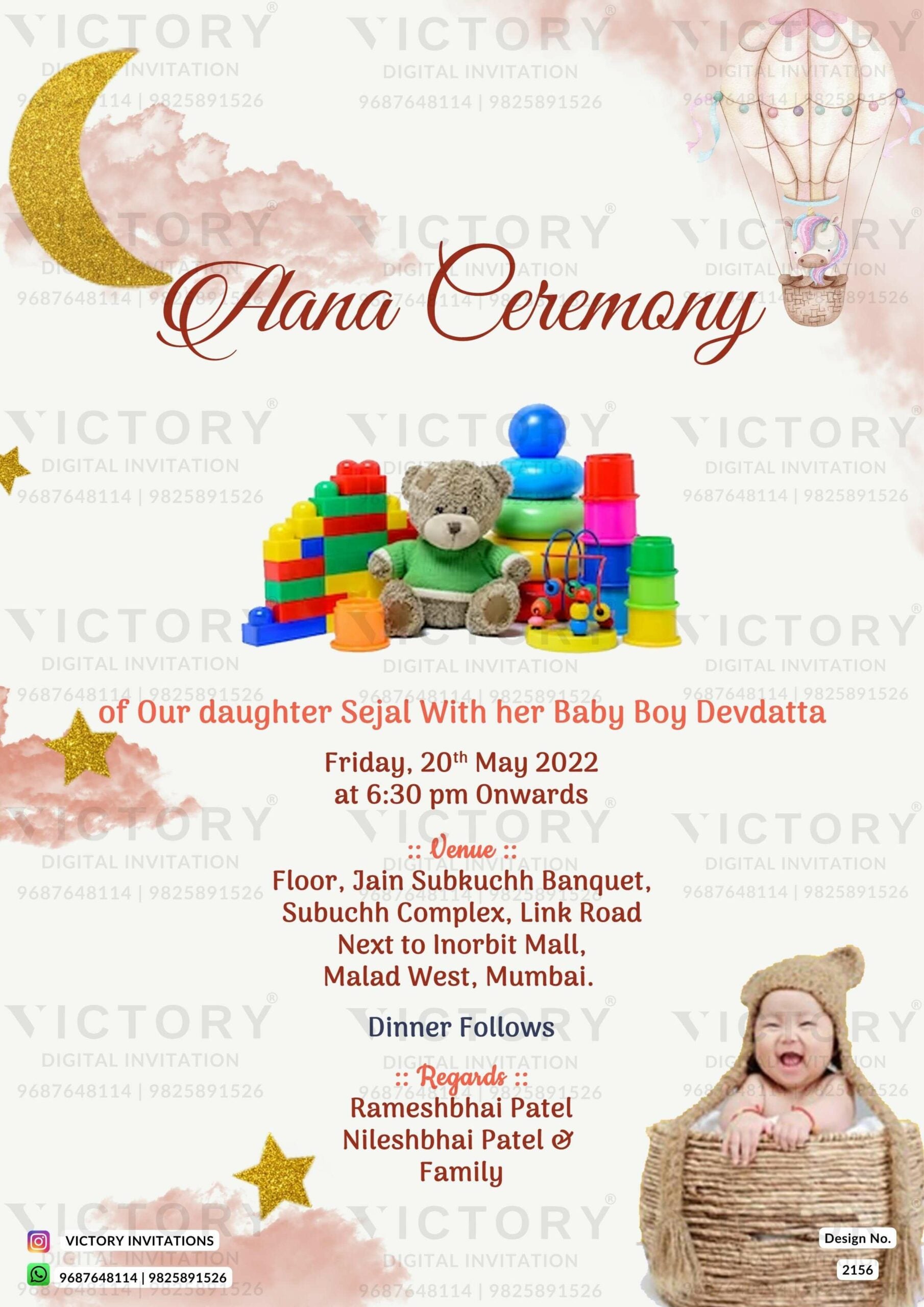 Aana ceremony invitation card in english language with cloud, toys as playful theme design 2156