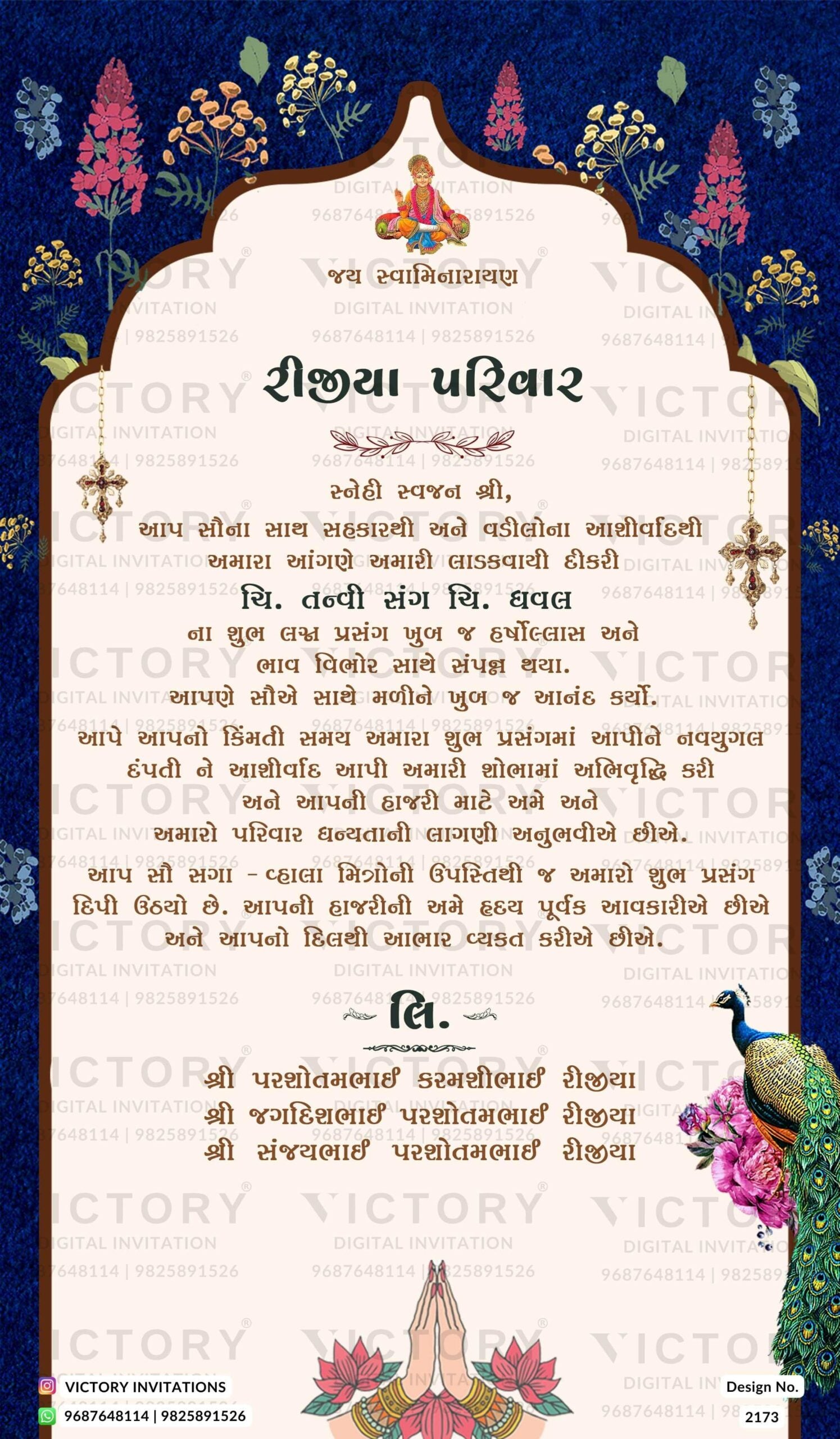 Wedding Thank You card (abhar card) in gujarati language with flowers, peacock as arch theme design 2173
