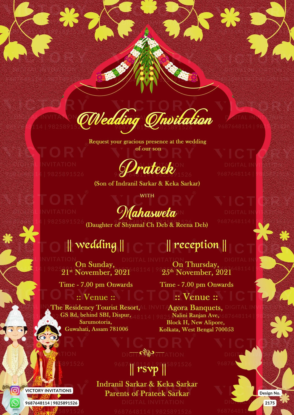 Wedding ceremony invitation card of hindu west bengal bengali family in english language with traditional theme design 2175