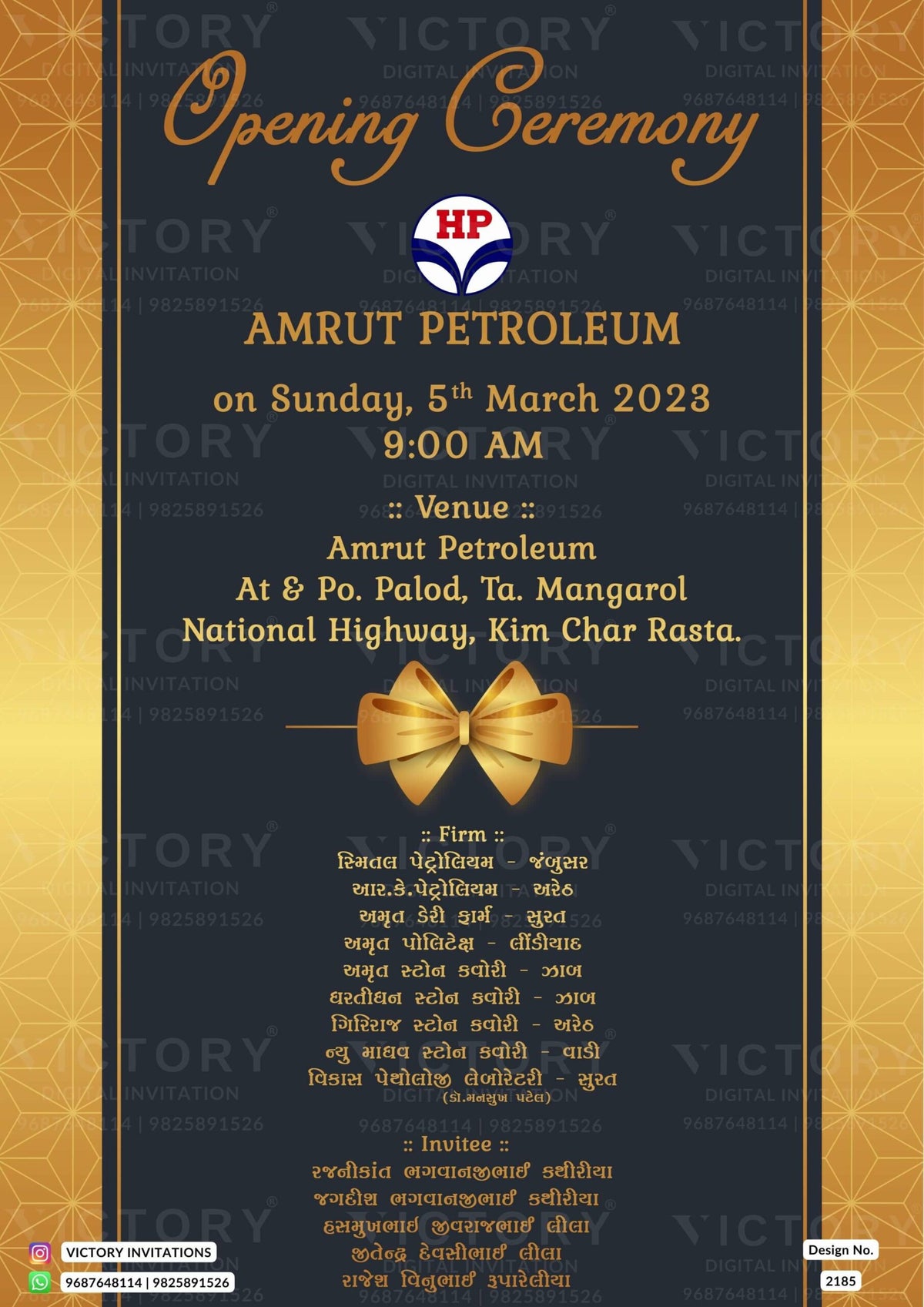 Opening invitation card in english language with ribin as shining theme design 2185