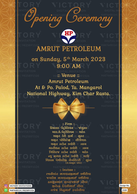 Opening invitation card in english language with ribin as shining theme design 2185