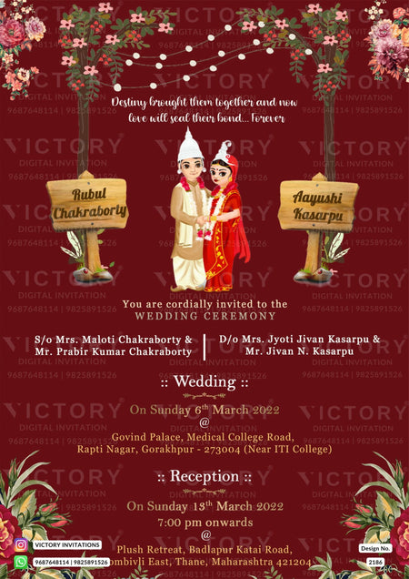 Wedding ceremony invitation card of hindu north indian bhojpuri family in english language with minimalistic theme design 2186