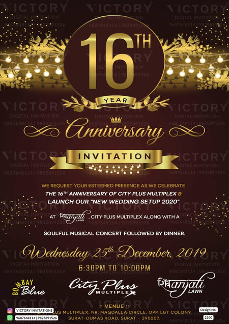 16th Wedding Anniversary invitation card in English language with frame, string lights as glittery theme design 2200