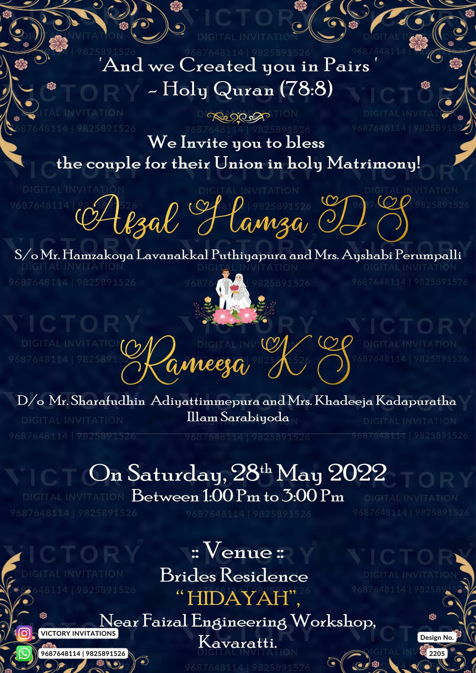 Bible verse Christian wedding ceremony invitation card of Catholic church family in english language with Floral theme design 2205