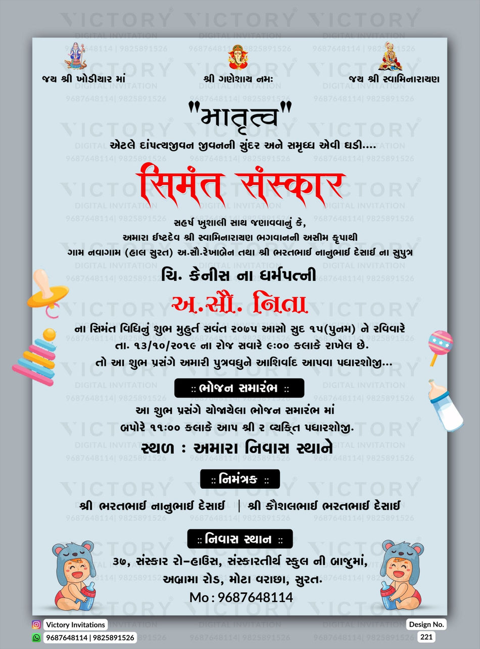 Simant vidhi Baby Shower ceremony invitation card in gujarati language with baby doodle as minimalistic theme design 221