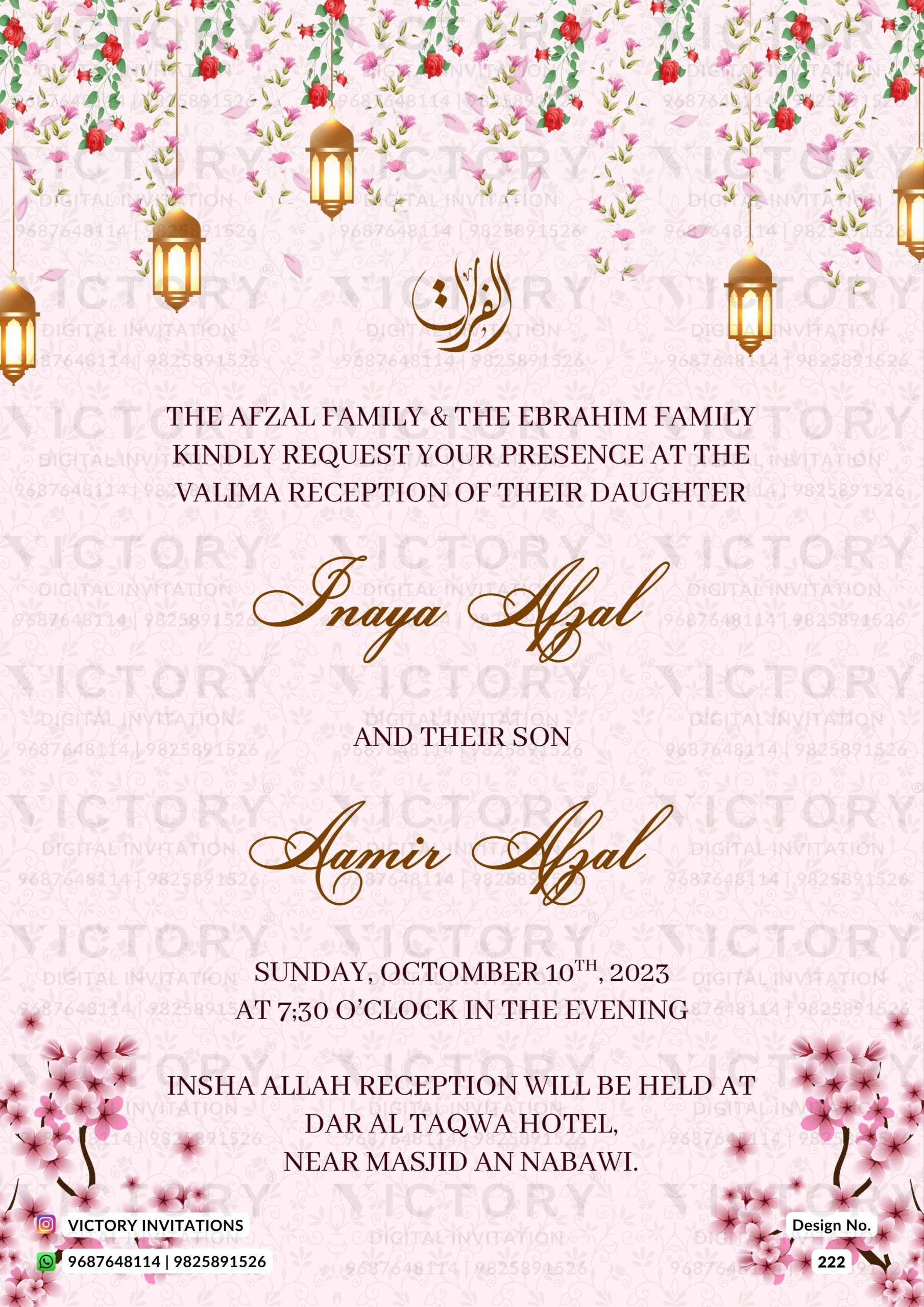 Reception Party invitation card in english language with lantern, flowers as minimalistic theme design 222