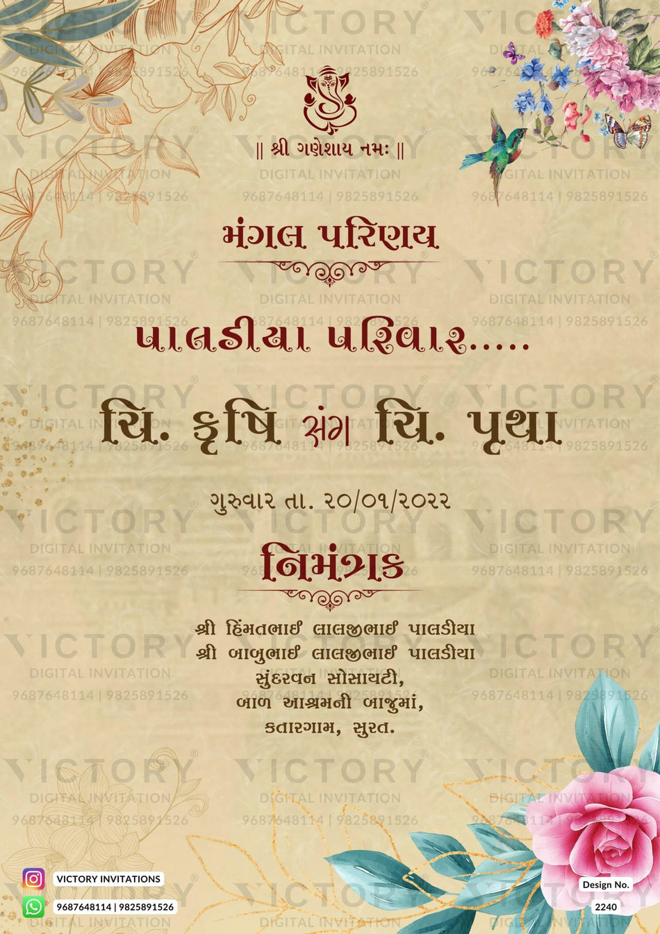 Wedding ceremony invitation card of hindu gujarati patel family in Gujarati language with minimalistic theme design 2240