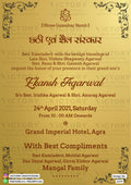 Chhathi ceremony invitation card  for baby boy and girl in english language with minimalistic theme design 2279