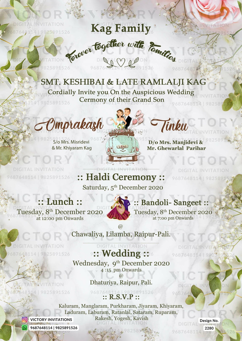 Wedding ceremony invitation card of hindu rajasthani royal family in english language with floral theme design 2280