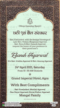 Chhathi ceremony invitation card  for baby boy and girl in english language with ganesha logo as arch theme design 2283