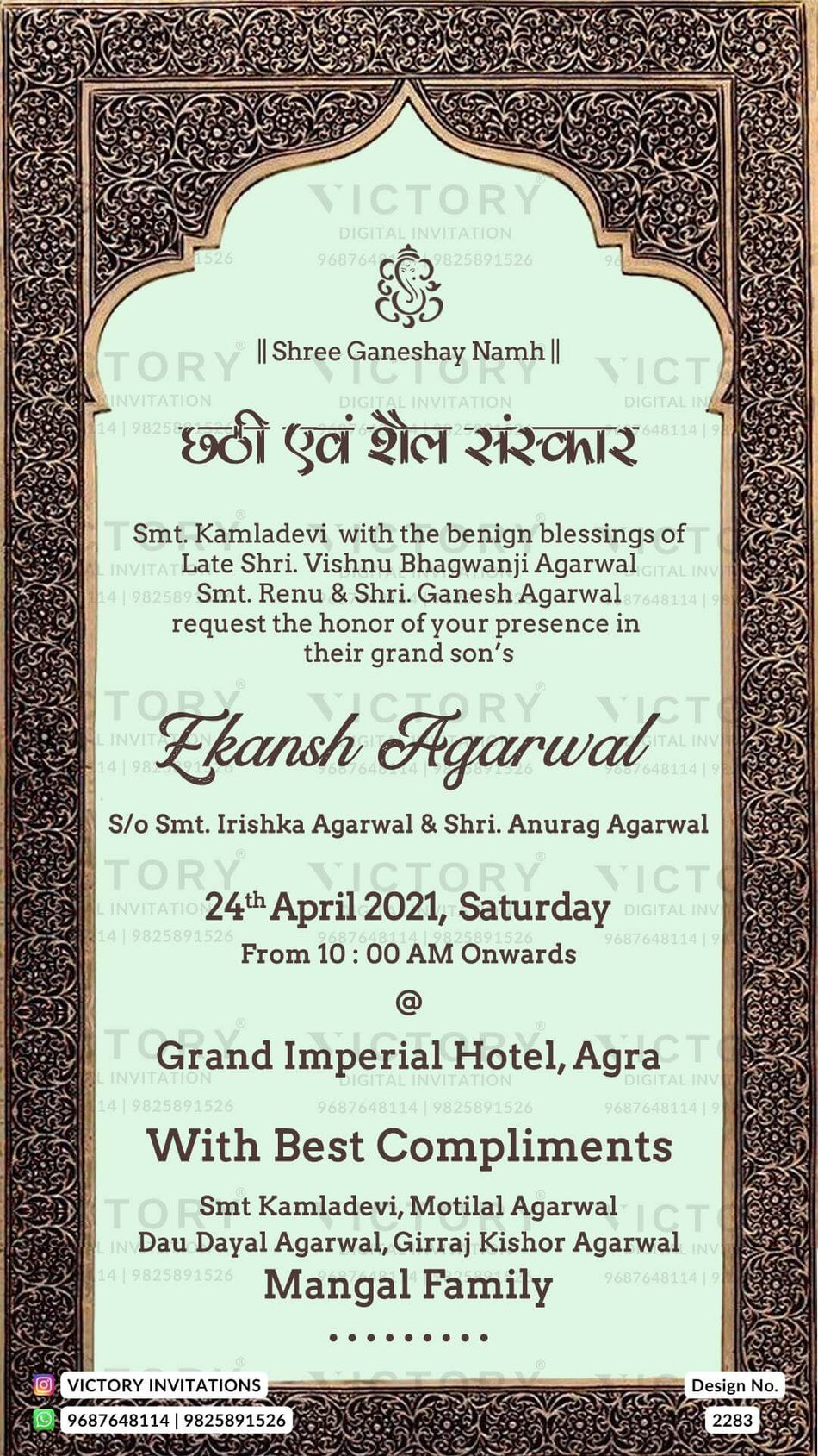 Chhathi ceremony invitation card in english language with ganesha logo as arch theme design 2283