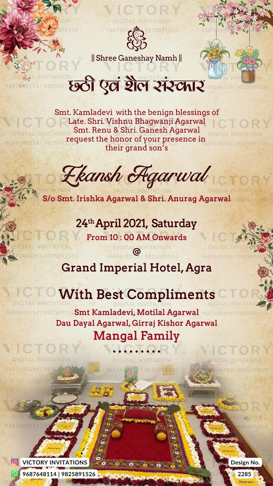 Chhathi ceremony invitation card for baby boy and girl in english language with flowers as vintage theme design 2285