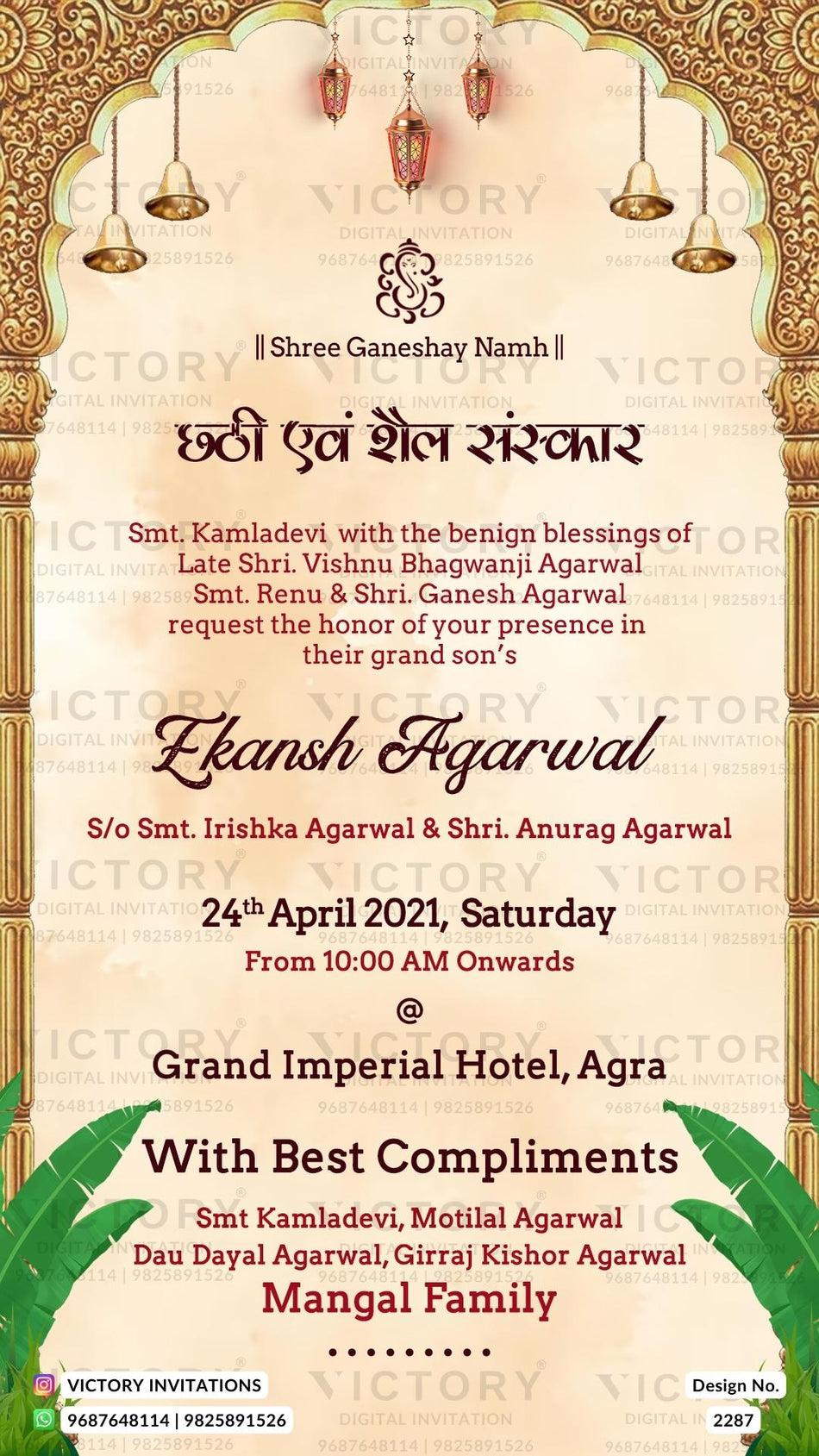 Chhathi ceremony invitation card in english language with banana leaves, arch as traditional theme design 2287