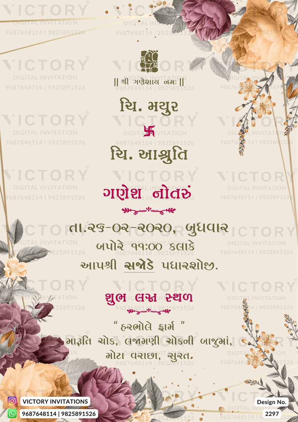 Ganesh Notaru Ceremony invitation card in gujarati language with flowers, frame as floral theme design 2297
