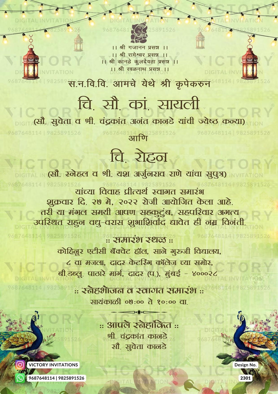 Wedding ceremony invitation card of hindu maharashtrian marathi family in marathi language with peacock theme design 2301