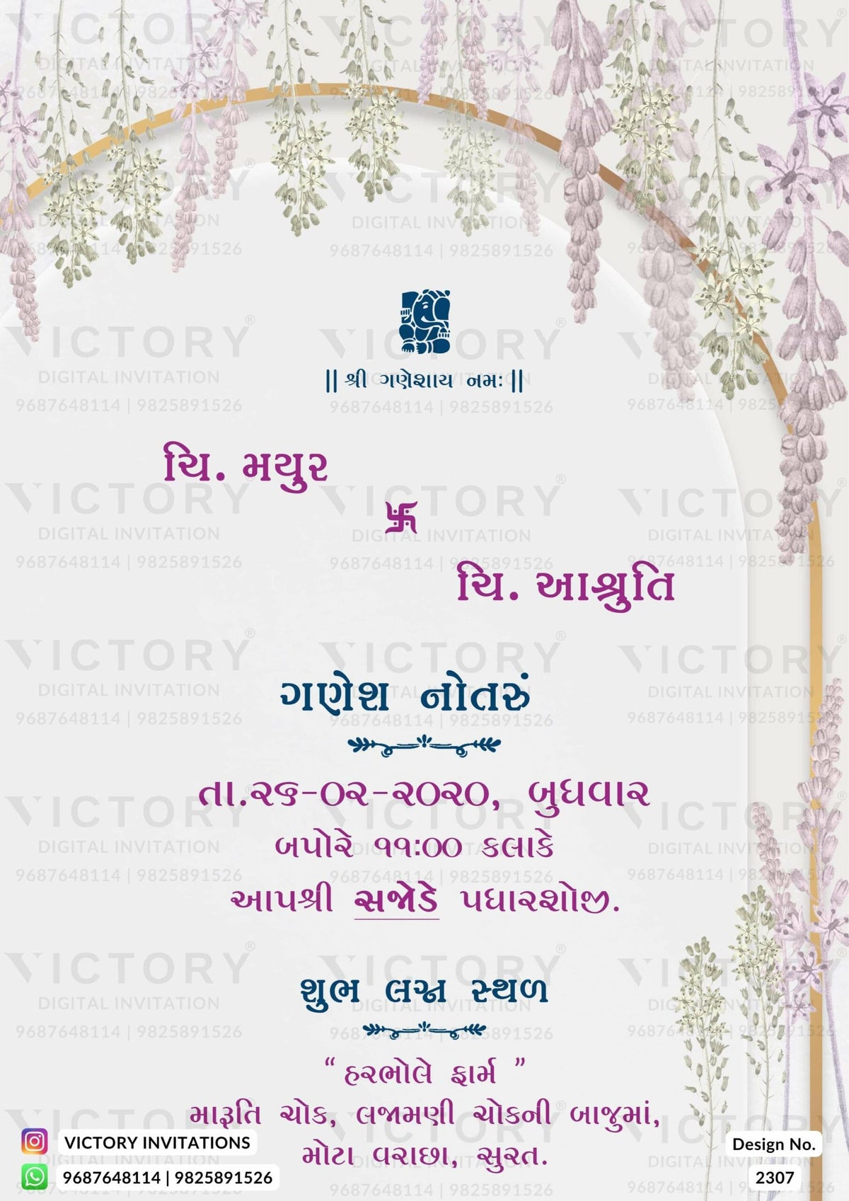 Ganesh Notaru Ceremony invitation card in gujarati language with frame, flowers as floral theme design 2307