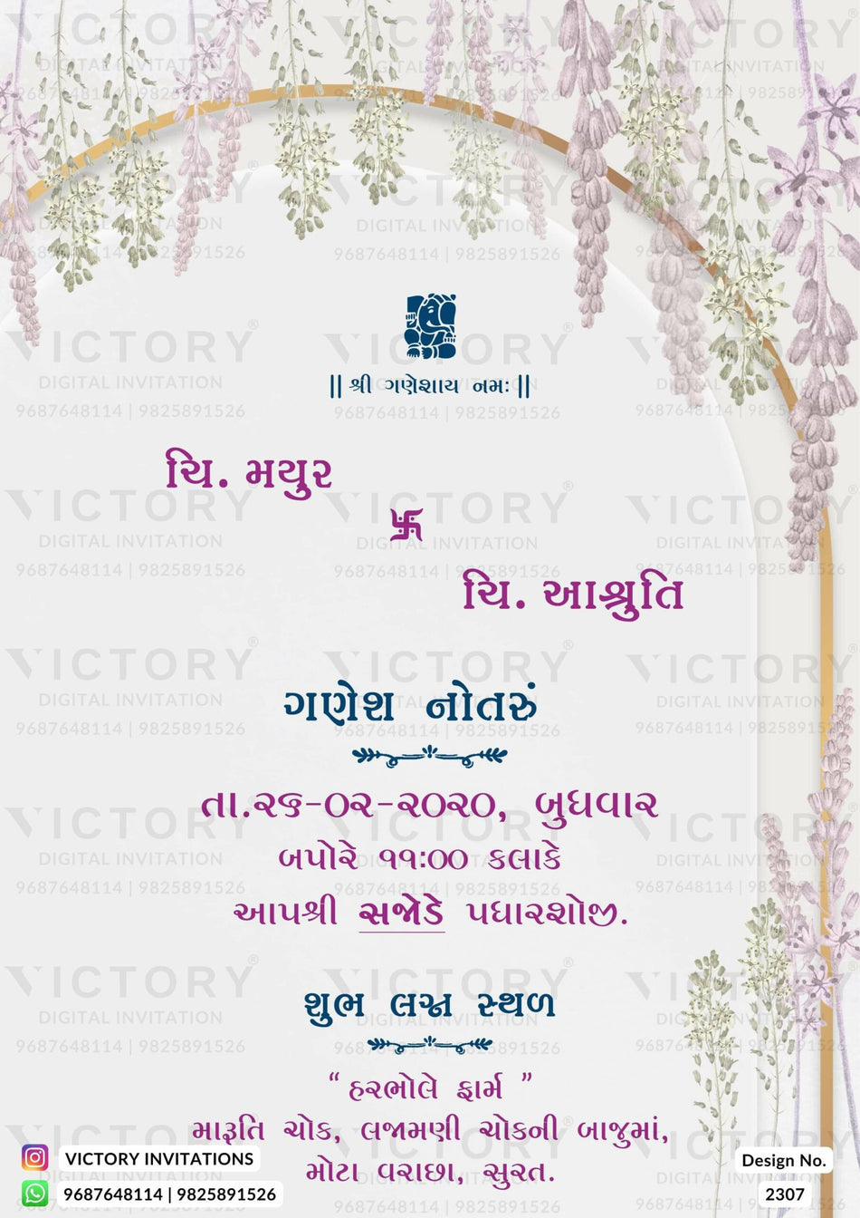 Ganesh Notaru Ceremony invitation card in gujarati language with frame, flowers as floral theme design 2307