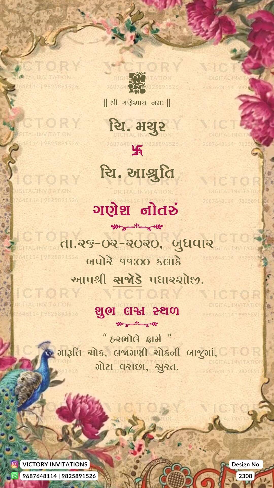 Ganesh Notaru Ceremony invitation card in gujarati language with peacock, flowers as vintage theme design 2308