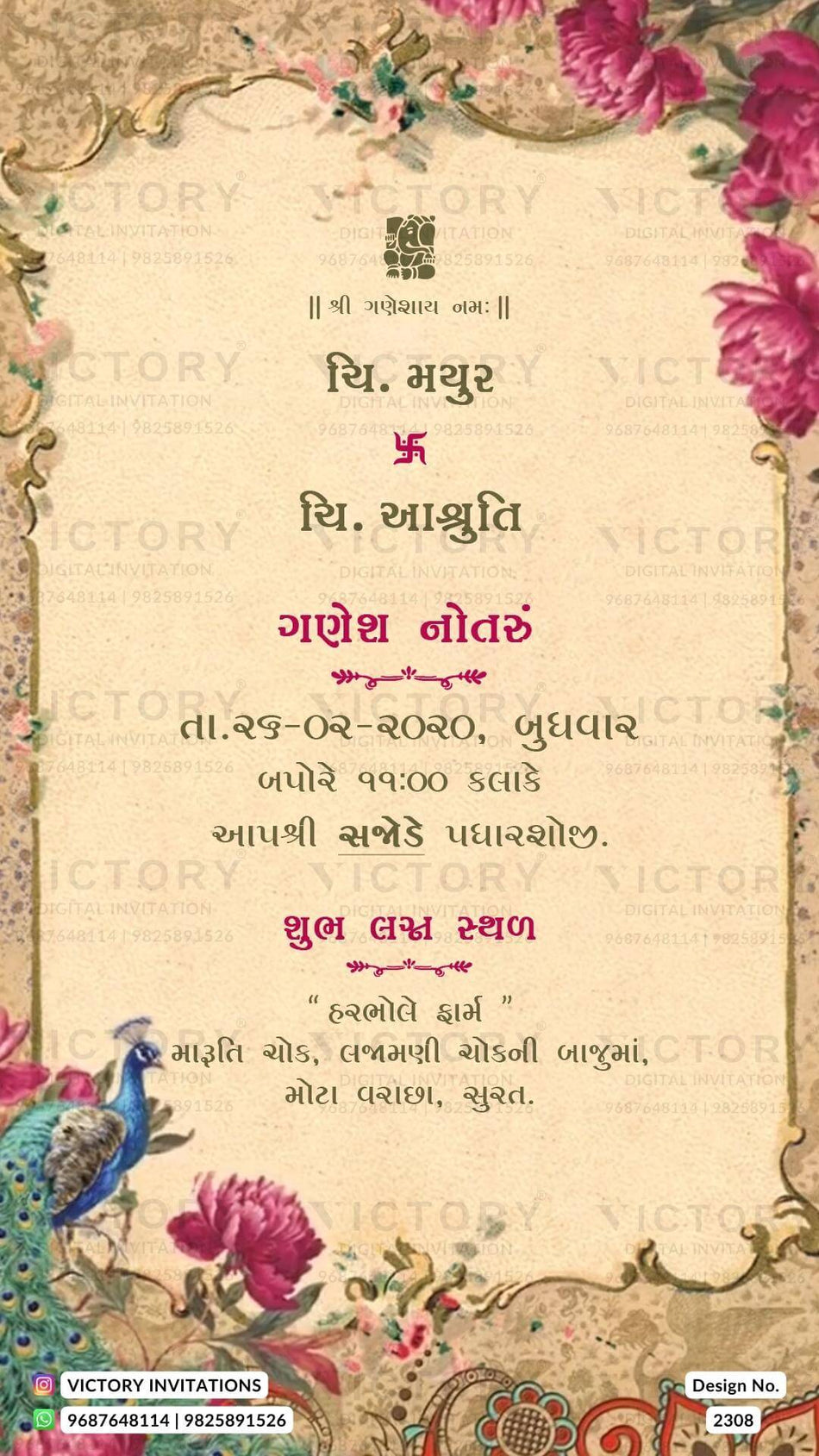 Ganesh Notaru Ceremony invitation card in gujarati language with peacock, flowers as vintage theme design 2308