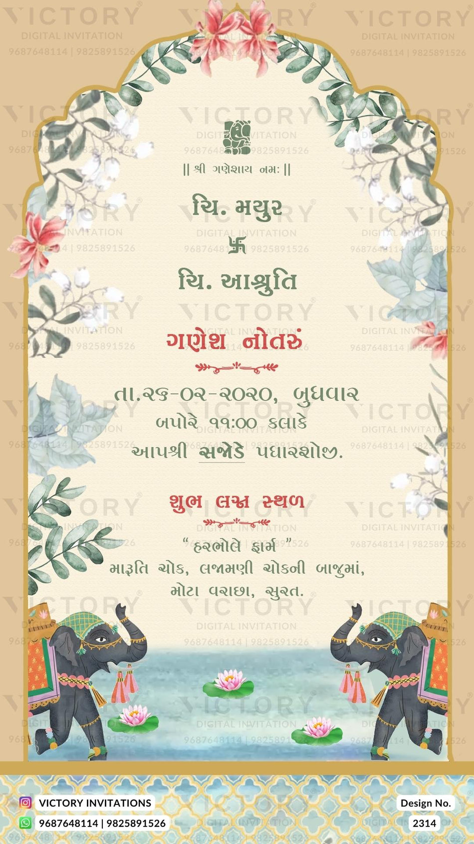 Ganesh Notaru Ceremony invitation card in gujarati language with elephants, flowers as traditional theme design 2314