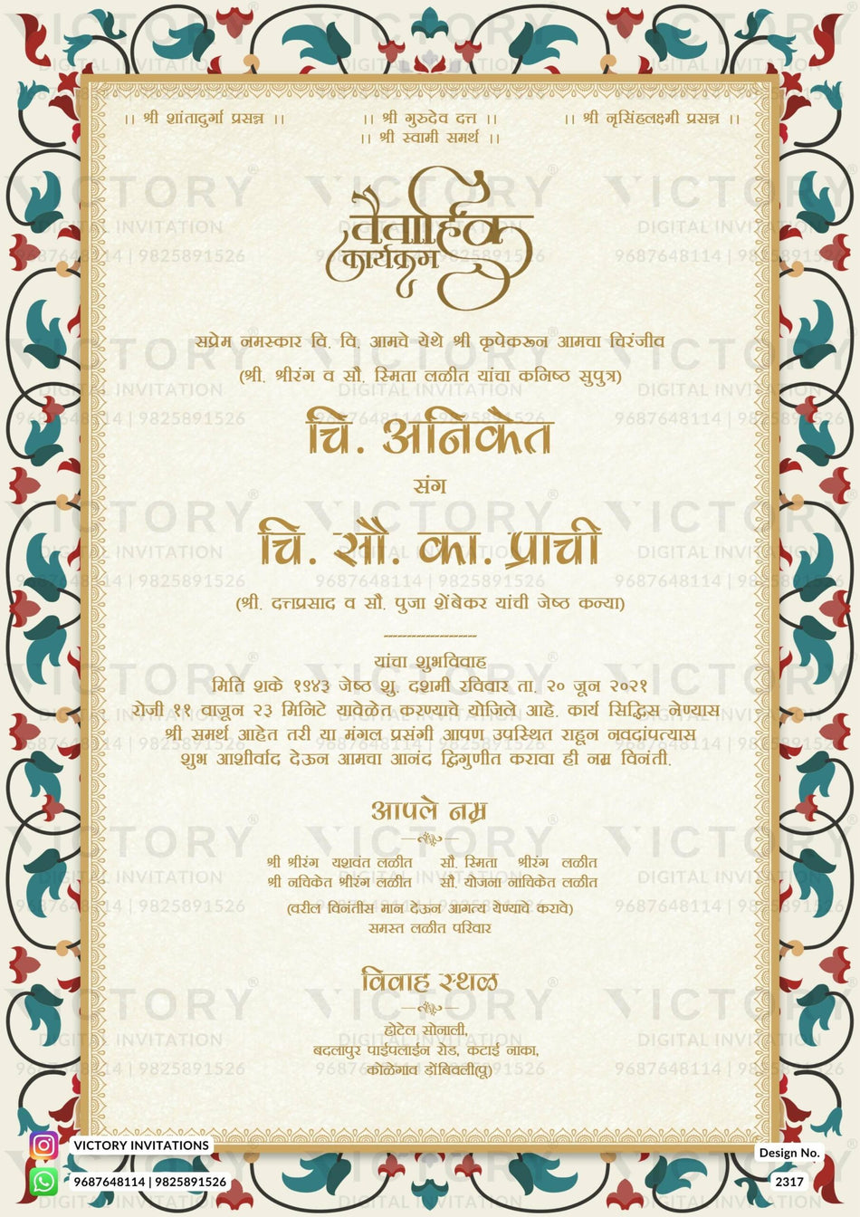 Wedding ceremony invitation card of hindu maharashtrian marathi family in marathi language with golden frame theme design 2317