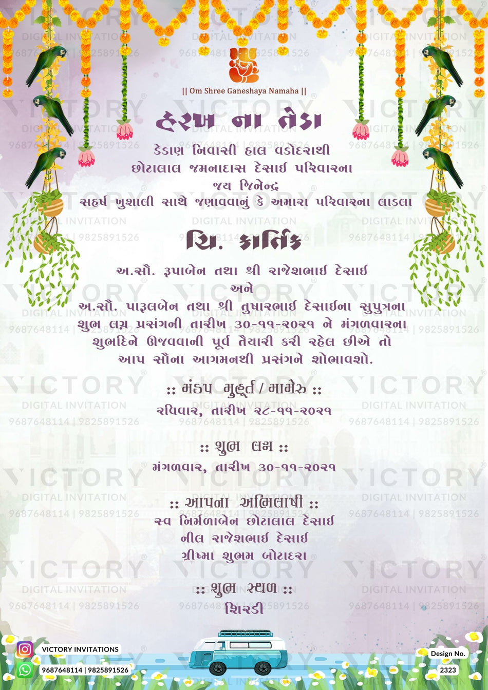 Ganesh Notaru Ceremony invitation card in gujarati language with marigold garland, leaves as floral theme design 2323
