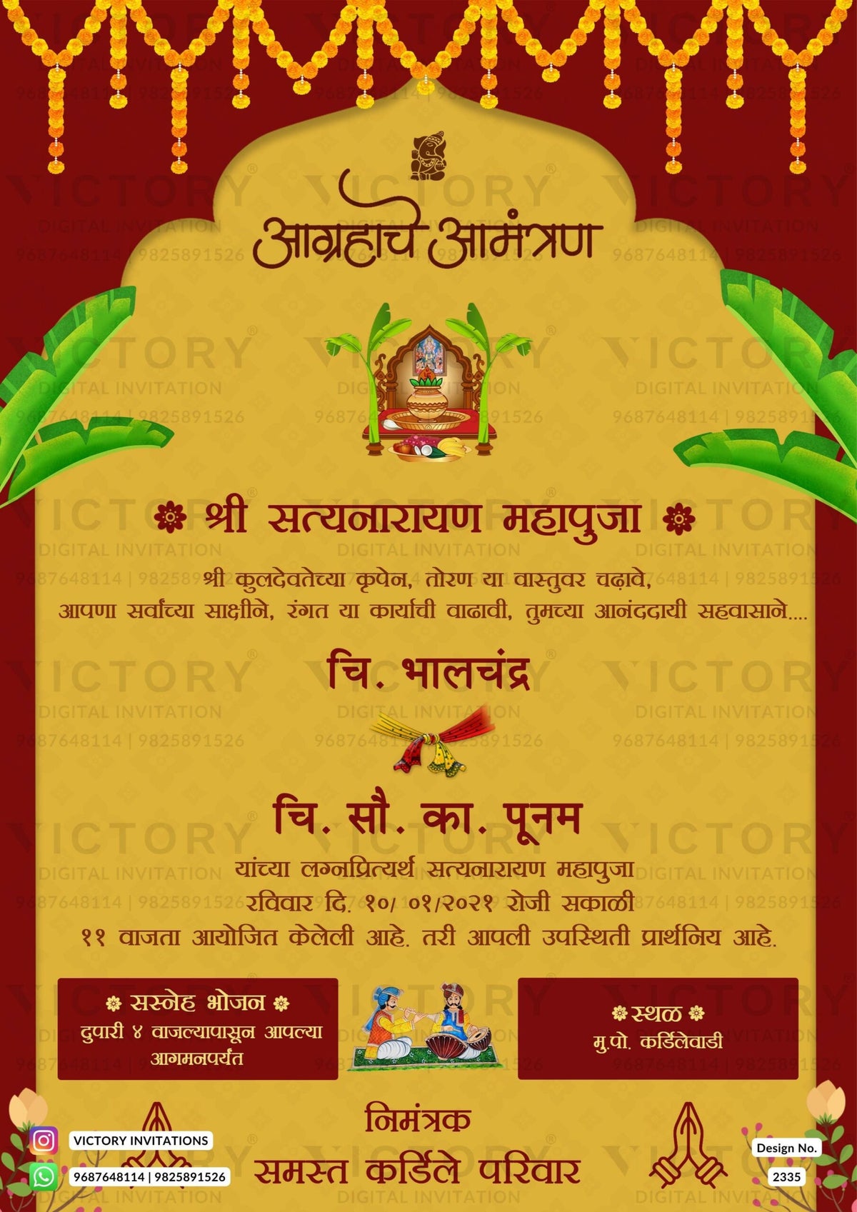 Satyanarayan Pooja Ceremony invitation card in marathi language with banana leaves as traditional theme design 2335
