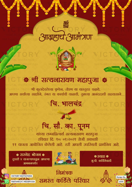 Satyanarayan Pooja Ceremony invitation card in marathi language with banana leaves as traditional theme design 2335