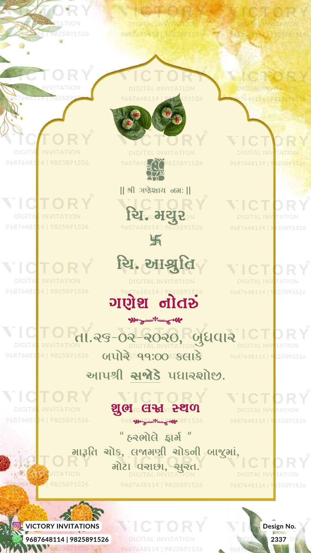 Ganesh Notaru Ceremony invitation card in gujarati language with leaves, arch frame as minimalistic theme design 2337