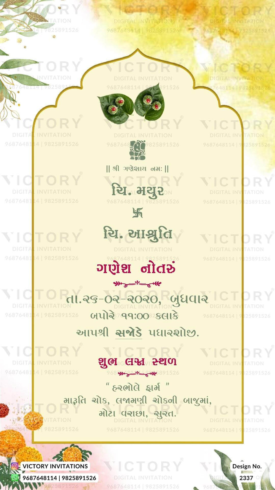 Ganesh Notaru Ceremony invitation card in gujarati language with leaves, arch frame as minimalistic theme design 2337
