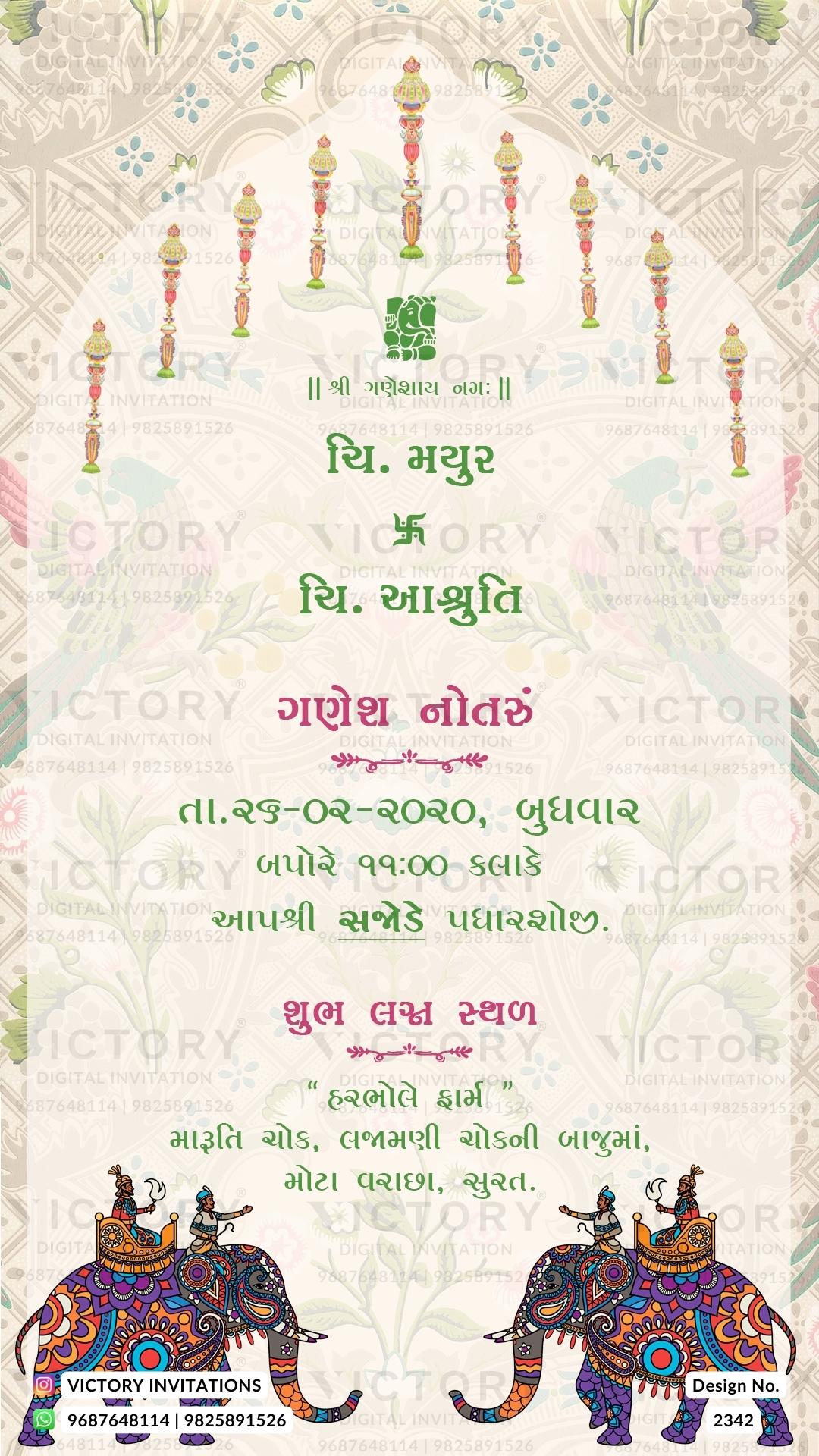 Ganesh Notaru Ceremony invitation card in gujarati language with elephants as vintage theme design 2342