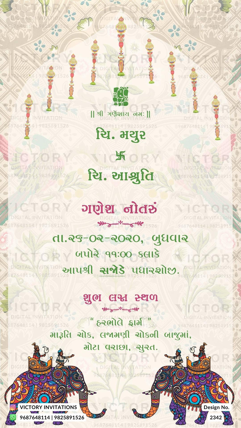 Ganesh Notaru Ceremony invitation card in gujarati language with elephants as vintage theme design 2342