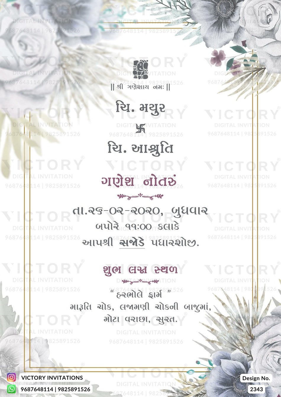 Ganesh Notaru Ceremony invitation card in gujarati language with flowers, frame as floral theme design 2343