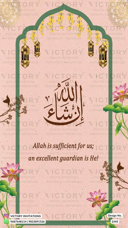 Nikah ceremony invitation card of Muslim family in english language with arch theme design 2345