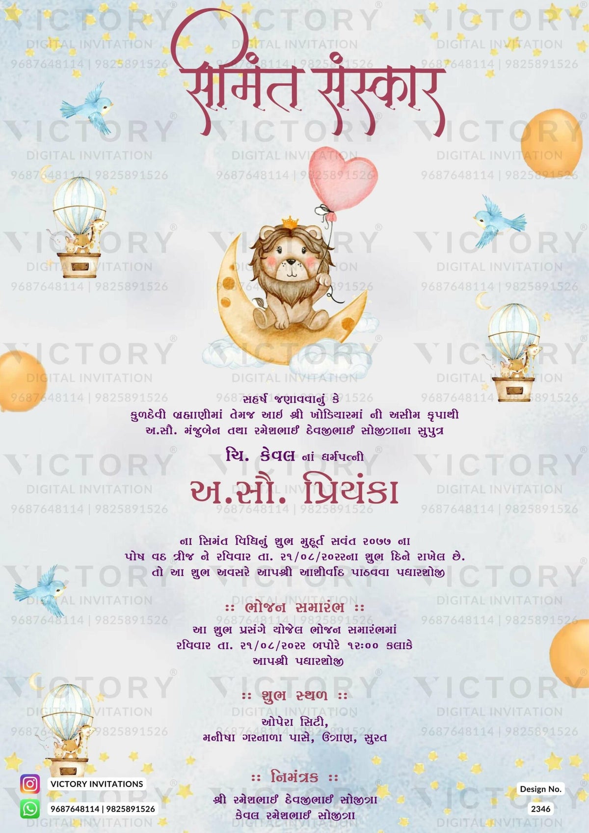 Nichayathartham Engagement invitation card in English language with leaves as minimalistic theme design 2349