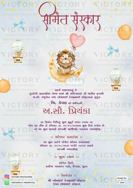 Nichayathartham Engagement invitation card in English language with leaves as minimalistic theme design 2349