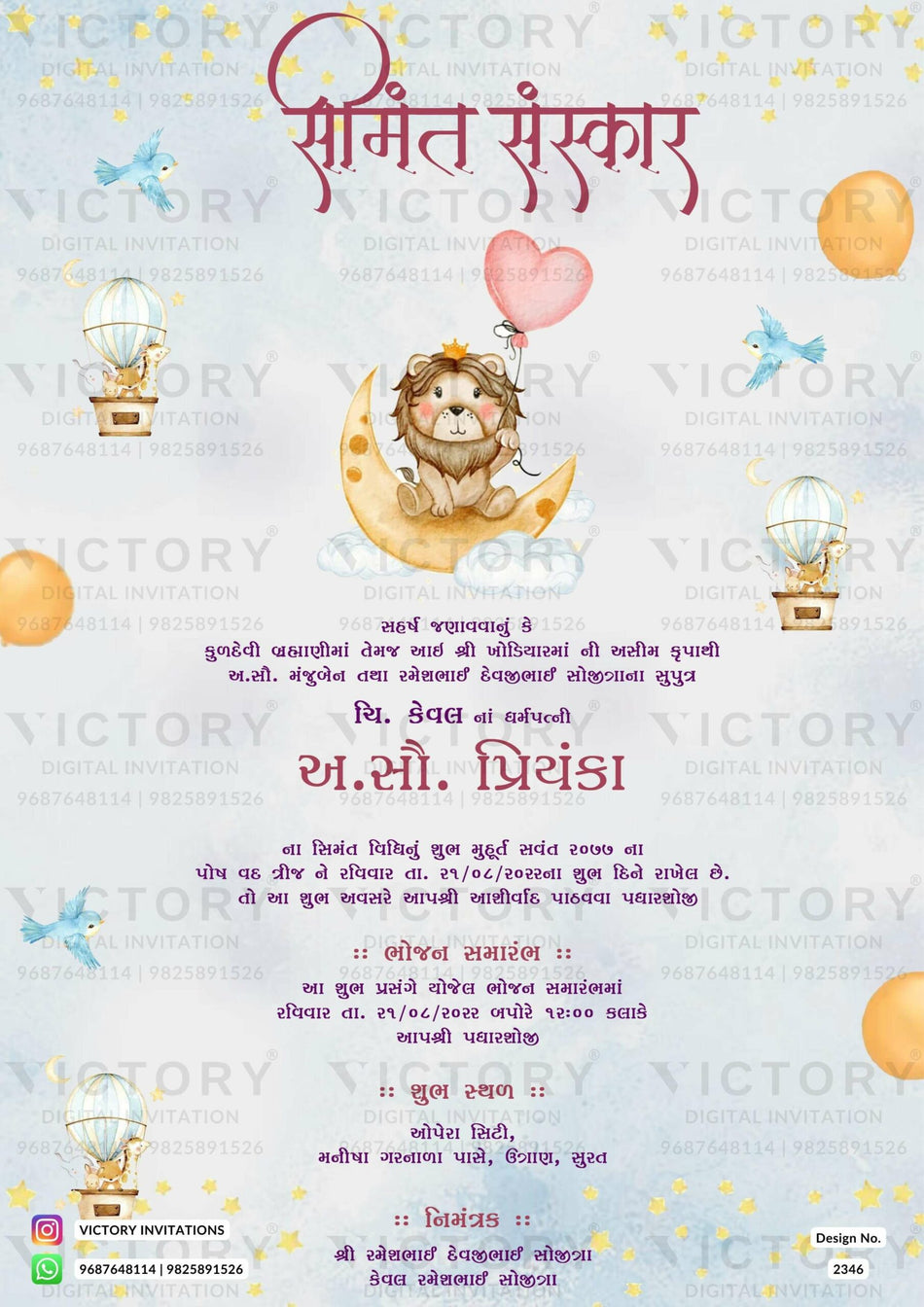 Nichayathartham Engagement invitation card in English language with leaves as minimalistic theme design 2349